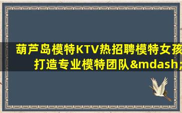 四川KTV招聘